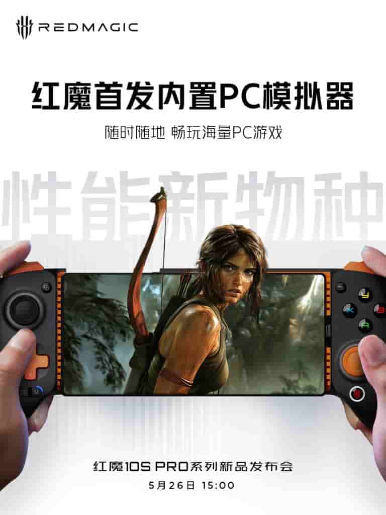 RedMagic 10S Pro - First Built-in PC Emulator
