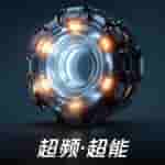 Red Magic 10S Pro - Launch Date