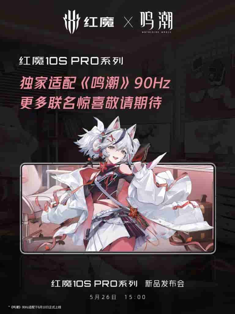 RedMagic 10S Pro - Ming Chaos at 90Hz