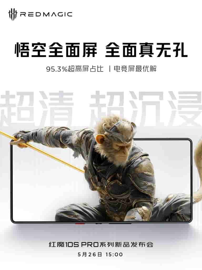 RedMagic 10S Pro - Wukong Full Screen Full Hole-Free Display