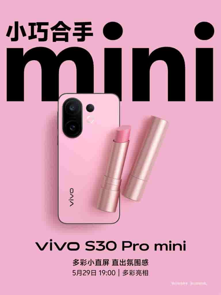 Vivo S30 Pro mini - Purple
