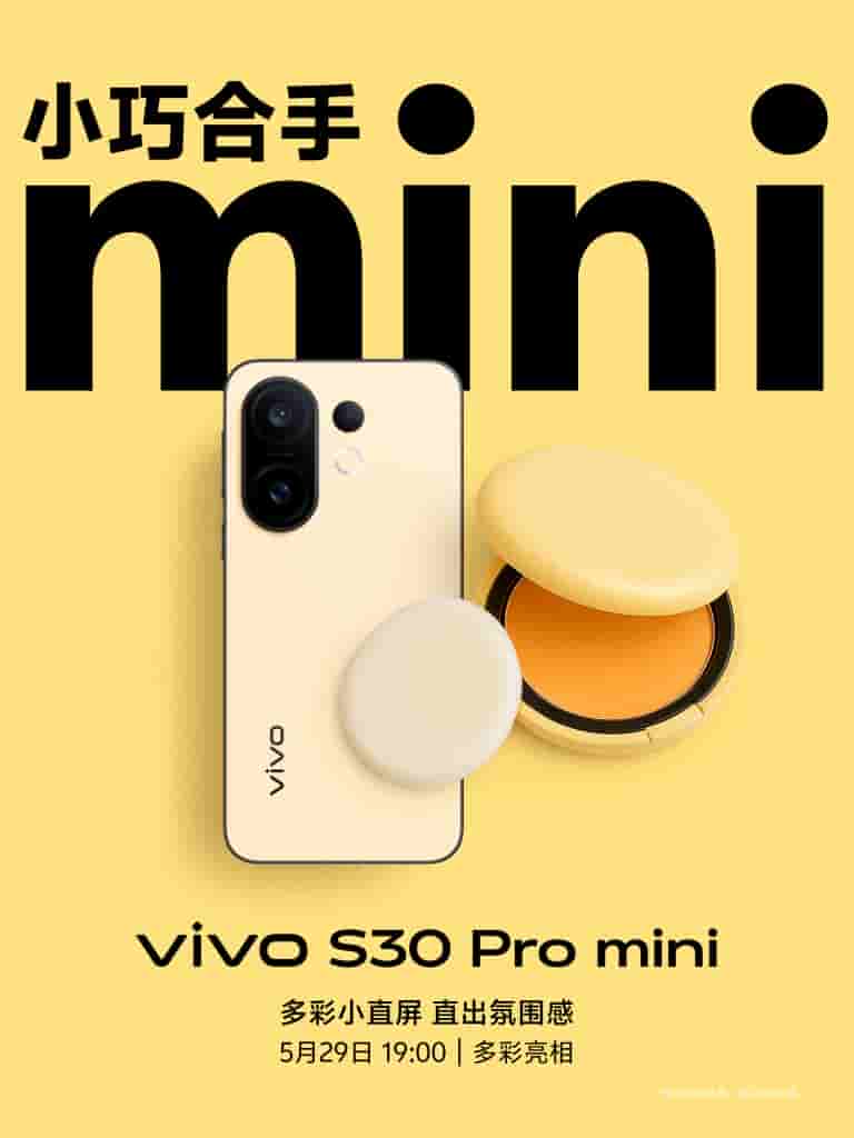 Vivo S30 Pro mini - Yellow