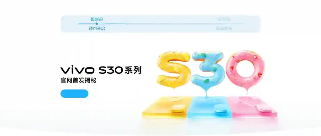Vivo S30 Series - Website Listing