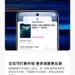 Vivo Updates OriginOS - (1)