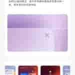 Vivo Updates OriginOS - (2)