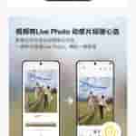 Vivo Updates OriginOS - (4)