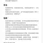 Vivo Updates OriginOS - (5)