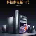 Xiaomi 6 High-End Flagship New Home Appliances