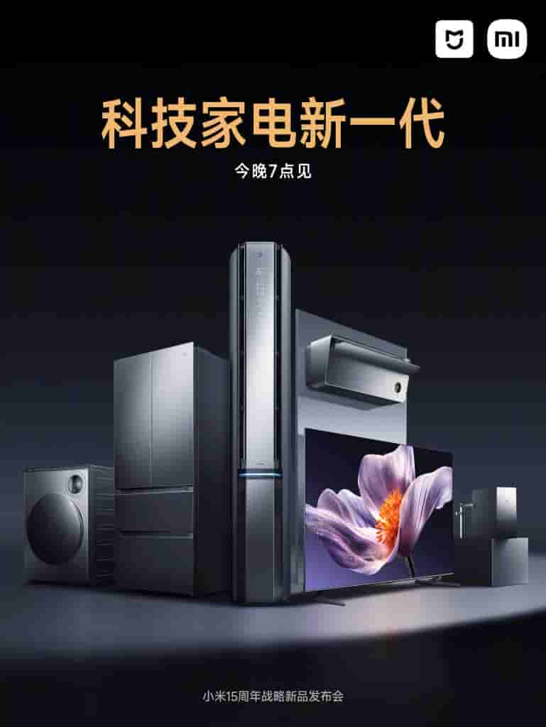 Xiaomi 6 High-End Flagship New Home Appliances