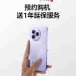 Xiaomi Civi 5 Pro - PreBooking Poster