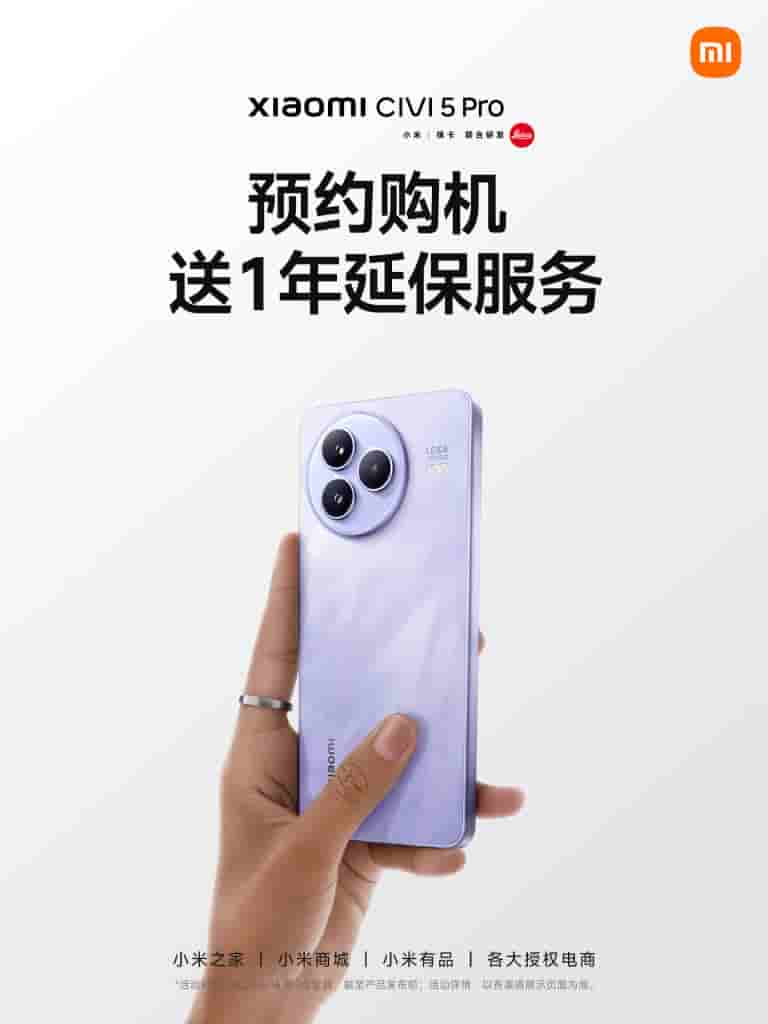 Xiaomi Civi 5 Pro - PreBooking Poster