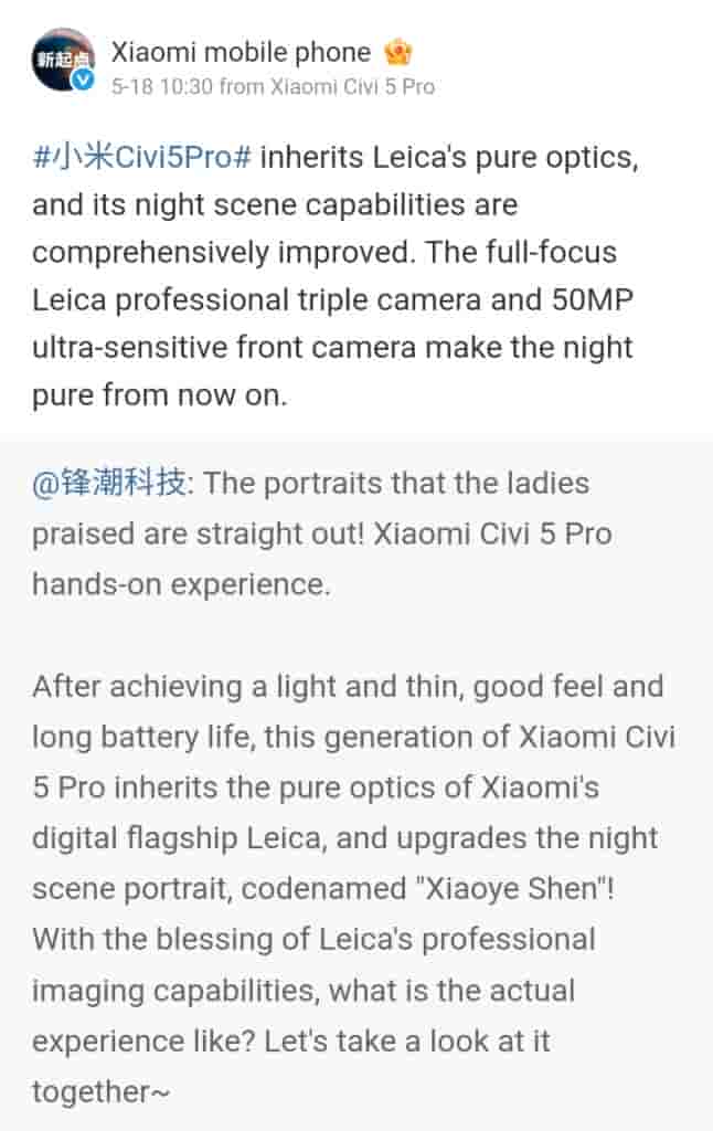 Xiaomi Civi 5 Pro - Teased Camera Specs