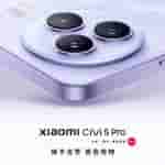 Xiaomi Civi 5 Pro - Teaser (1)