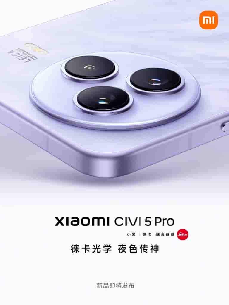 Xiaomi Civi 5 Pro - Teaser (1)