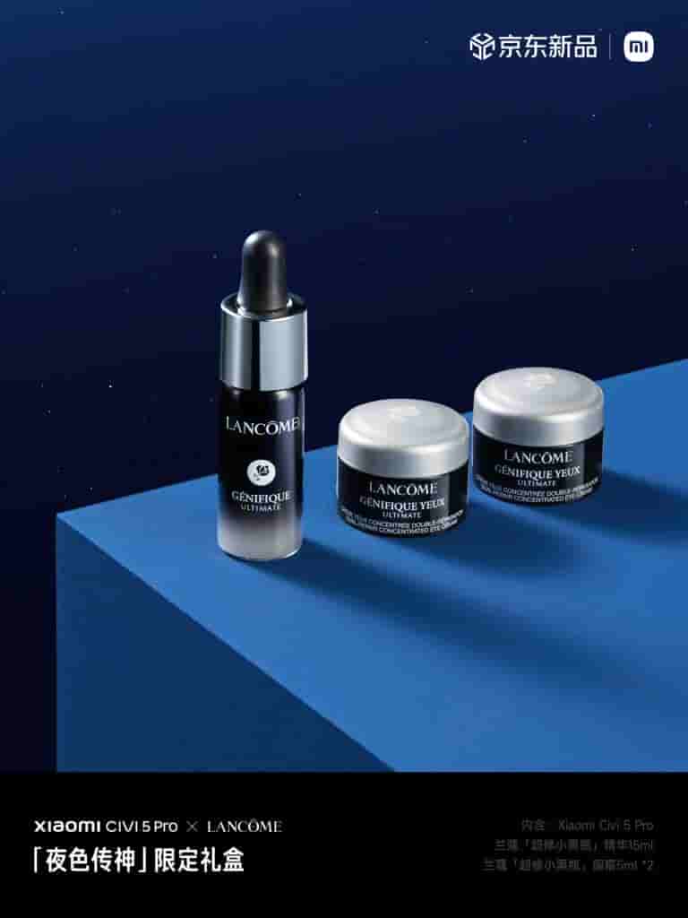 Xiaomi Civi 5 Pro x Lancome Night Color Limited Gift Box (6)