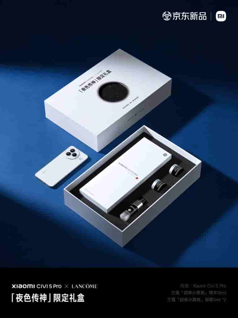 Xiaomi Civi 5 Pro x Lancome Night Color Limited Gift Box (7)