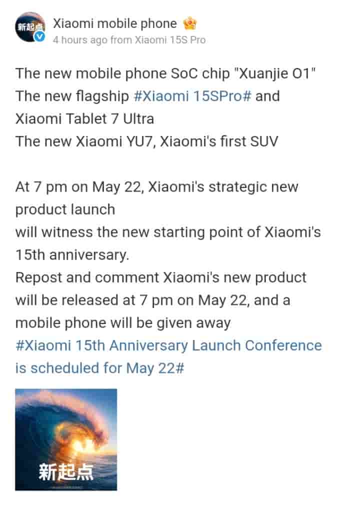 Xiaomi - New Product Launch Weibo