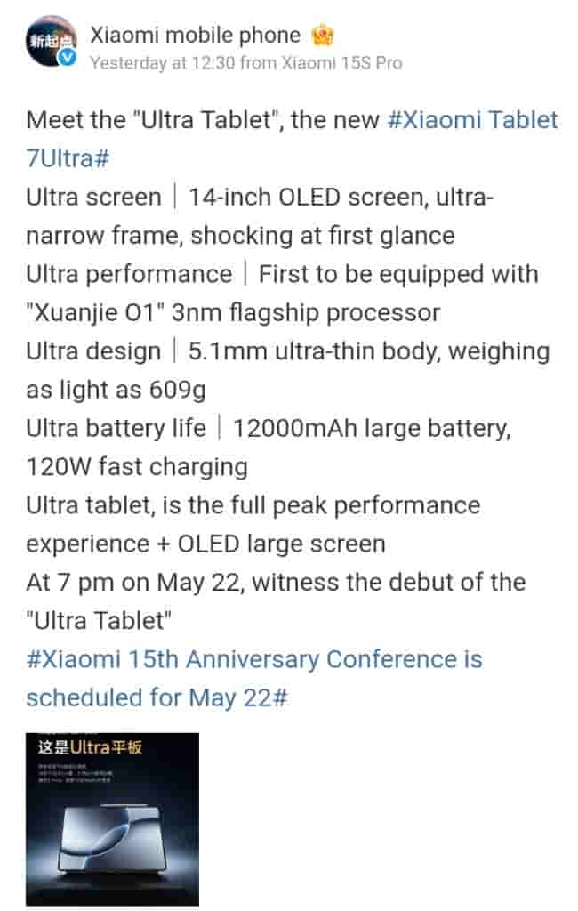 Xiaomi Pad 7 Ultra - New Weibo Update (1)
