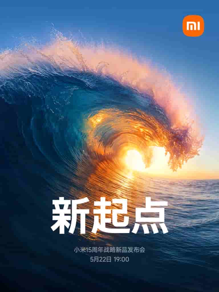 Xiaomi Product Launch Teaser Poster
