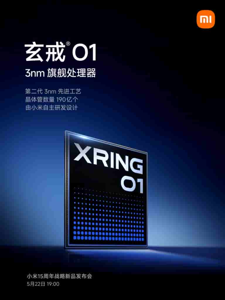 Xiaomi XRING O1 - Teaser