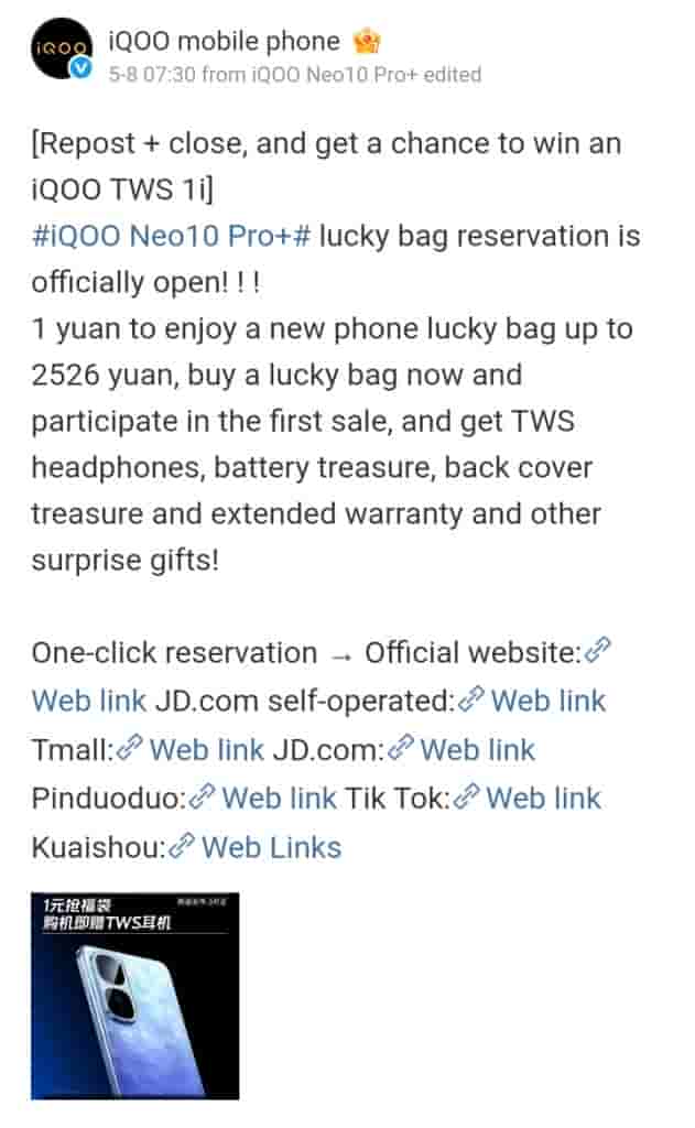 iQOO Neo 10 Pro+ - Pre-Reservation Weibo Update