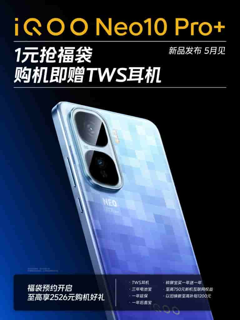 iQOO Neo 10 Pro+ - Pre-reservation Poster