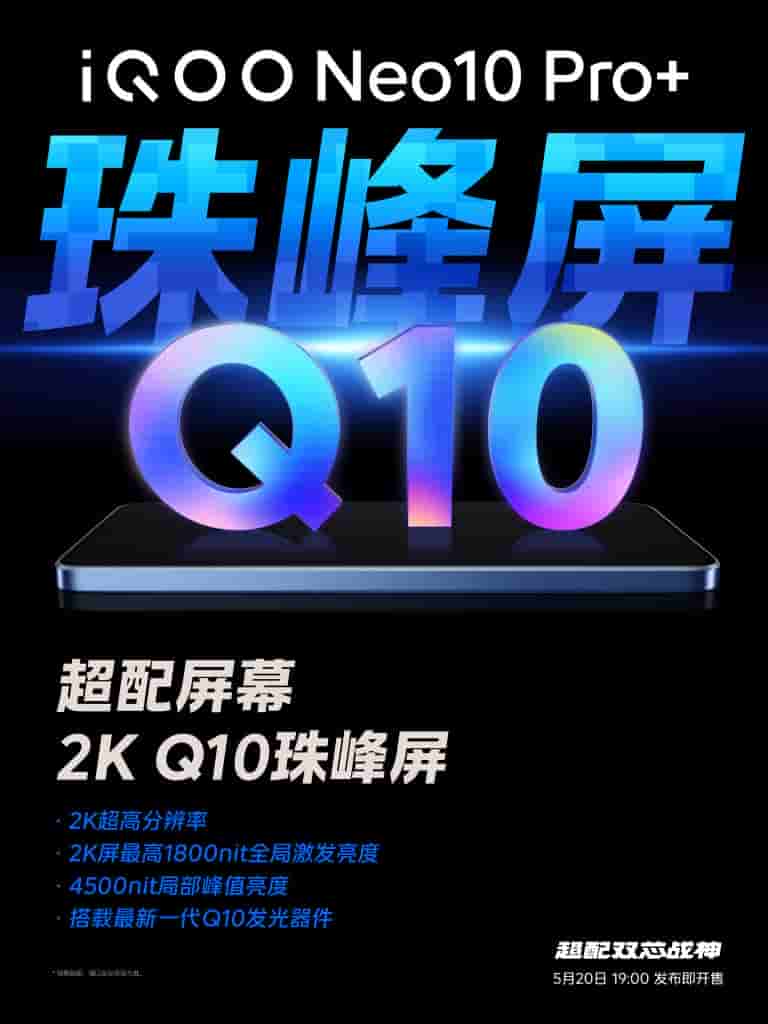iQOO Neo 10 Pro+ Smartphone - Display Specs (1)