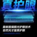 iQOO Neo 10 Pro+ Smartphone - Display Specs (2)