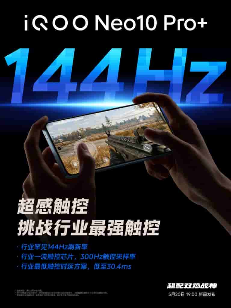 iQOO Neo 10 Pro+ Smartphone - Display Specs (3)