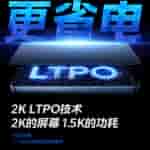 iQOO Neo 10 Pro+ Smartphone - Display Specs (4)