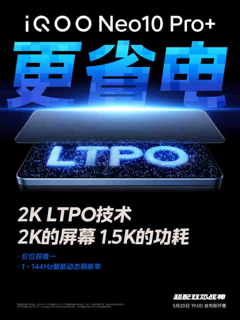 iQOO Neo 10 Pro+ Smartphone - Display Specs (4)