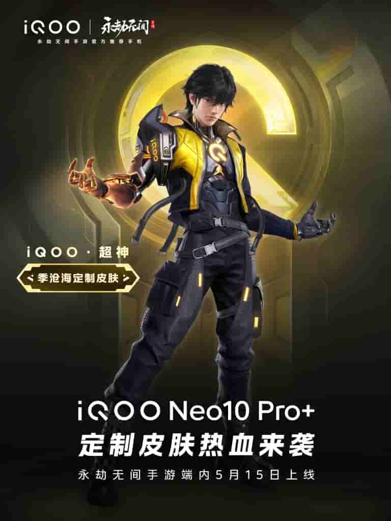 iQOO Neo 10 Pro+ Smartphone - New Skins