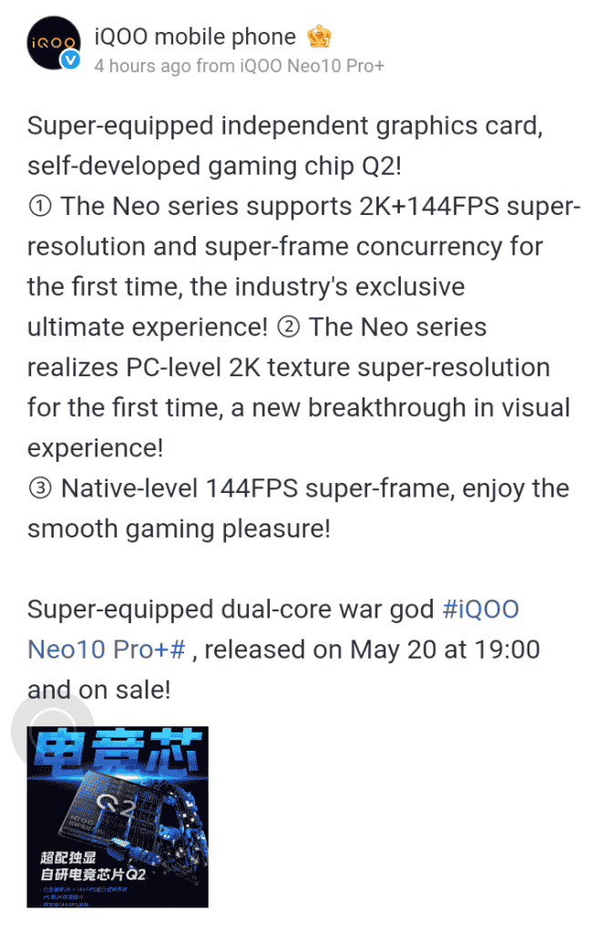 iQOO Neo 10 Pro+ Smartphone - New Teaser Update - Weibo Post