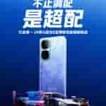 iQOO Neo 10 Pro+ Smartphone - Other Performance Specs