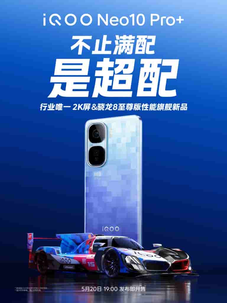 iQOO Neo 10 Pro+ Smartphone - Other Performance Specs