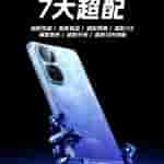 iQOO Neo 10 Pro+ Smartphone - Performance Specs