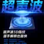 iQOO Neo 10 Pro+ Smartphone - Ultrasonic 3D Fingerprint