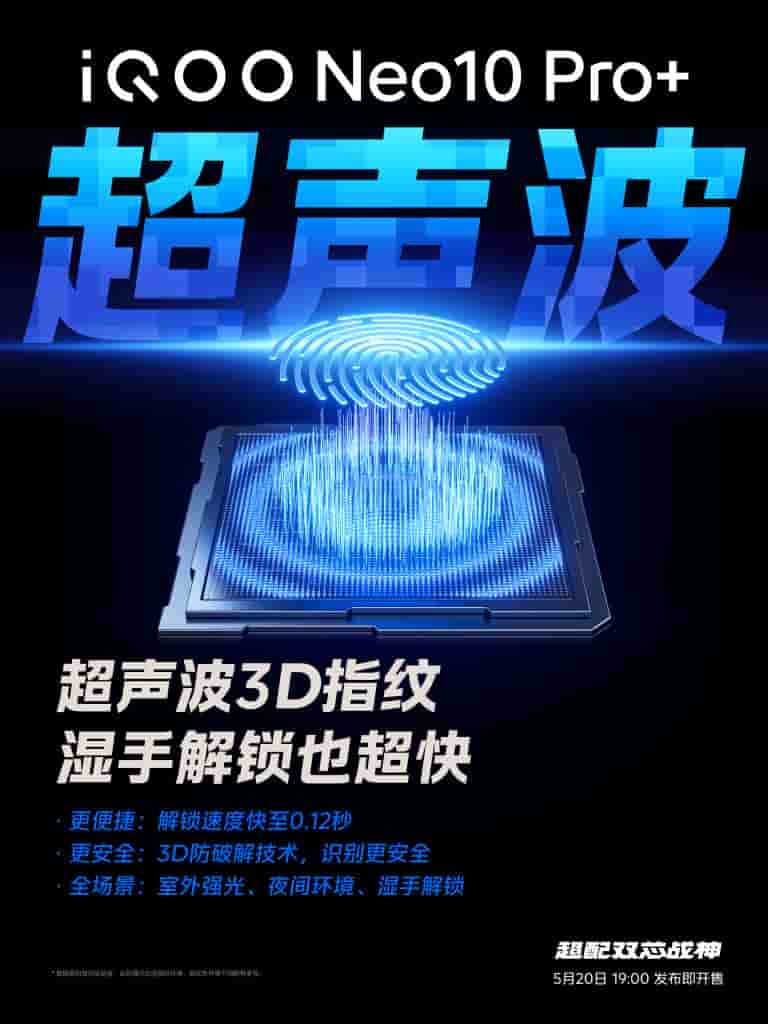 iQOO Neo 10 Pro+ Smartphone - Ultrasonic 3D Fingerprint