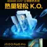 iQOO Pad 5 Pro - Performance Specs (2)