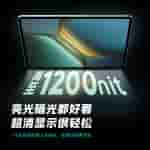 iQOO Pad 5 Pro - Teaser (1)
