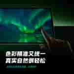 iQOO Pad 5 Pro - Teaser (2)
