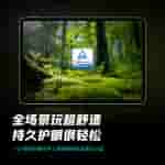 iQOO Pad 5 Pro - Teaser (3)