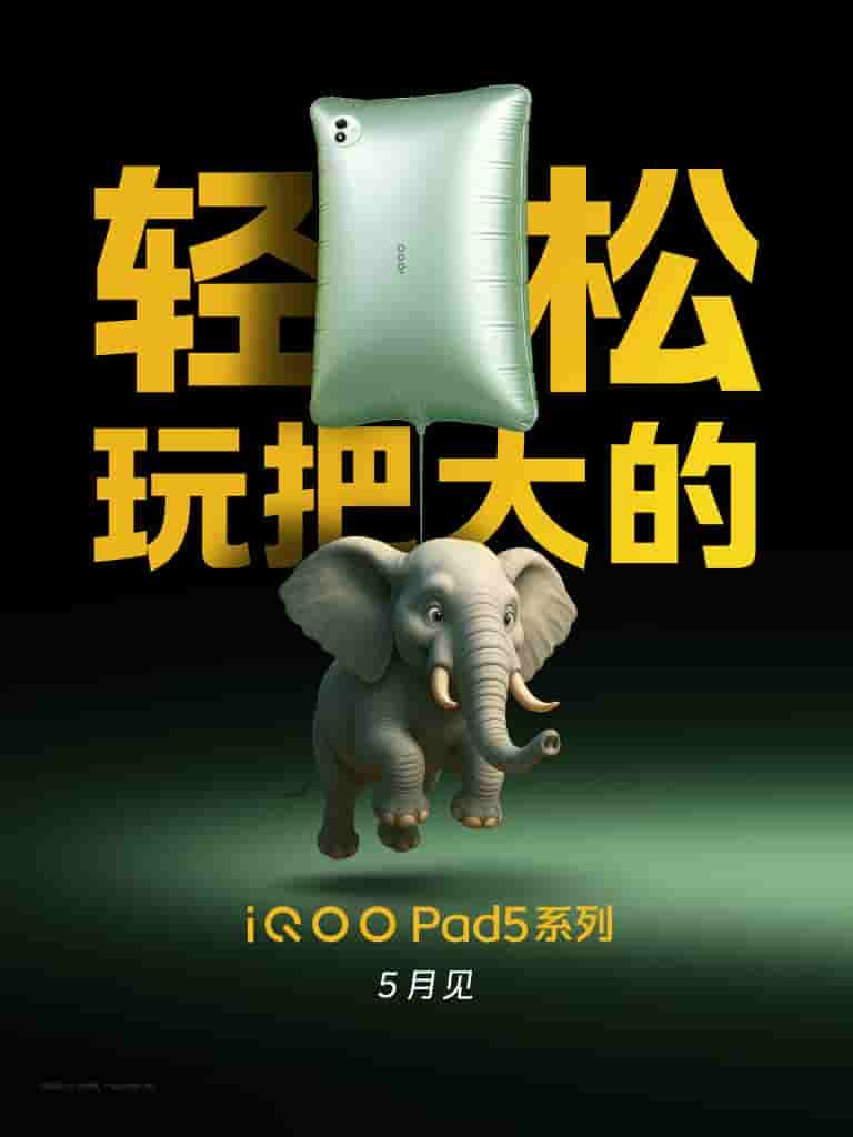 iQOO Pad 5 Series - Teaser Poster