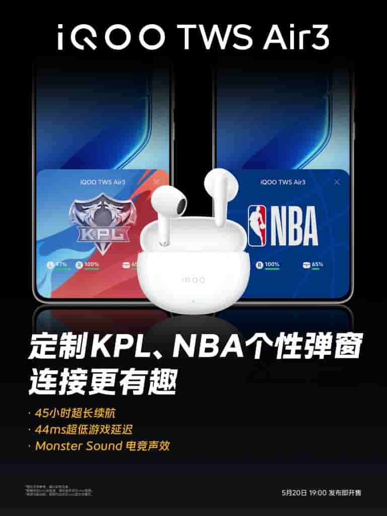 iQOO TWS Air 3 - KPL and NBA Customization