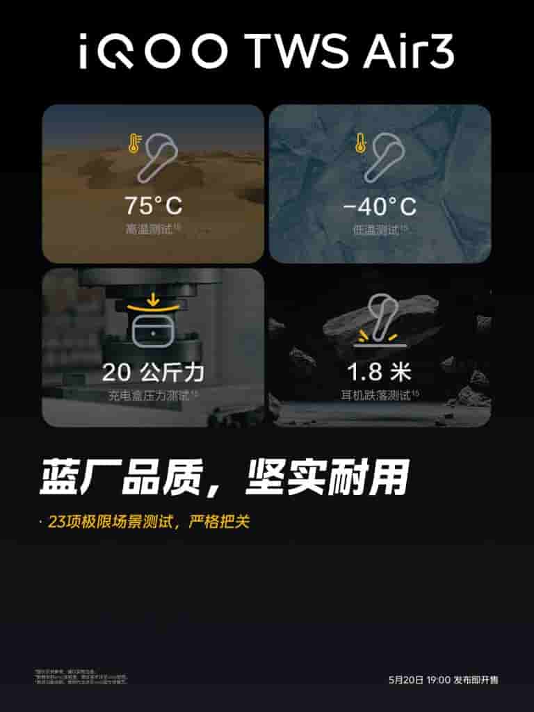 iQOO TWS Air 3 - New Teaser Update