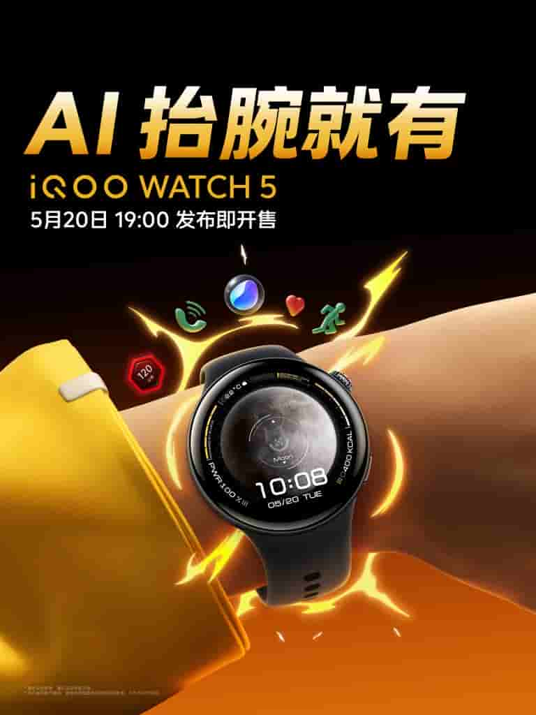 iQOO Watch 5