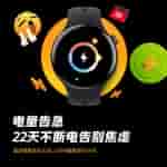 iQOO Watch 5 - Battery Specs