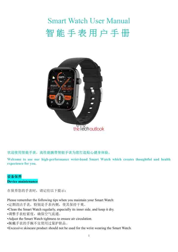 HMD Watch P1 - User Manual (1)