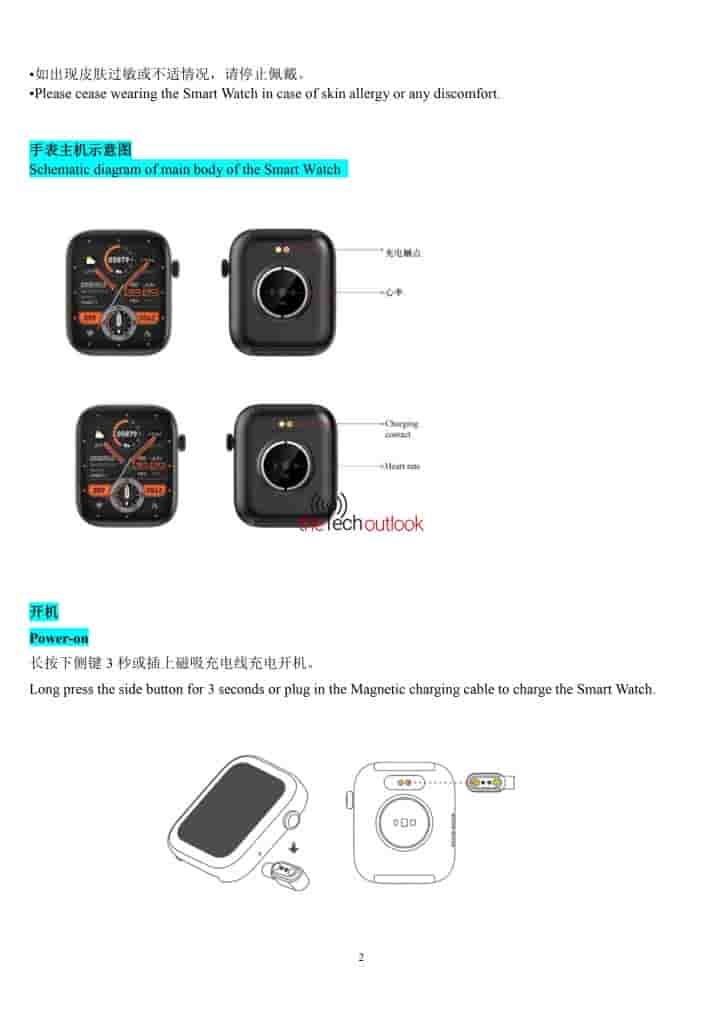 HMD Watch P1 - User Manual (2)