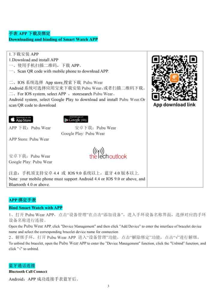 HMD Watch P1 - User Manual (3)